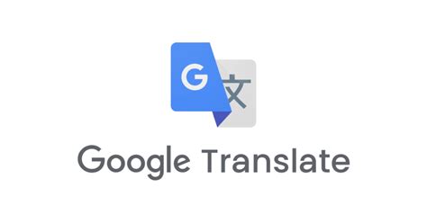 英語翻譯|Google 翻訳